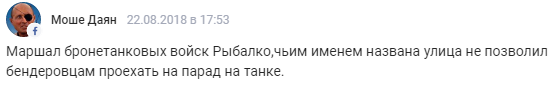 Заглохший по дороге на репетицию парада в Киеве танк назвали в Сети "работой маршала Рыбалко"