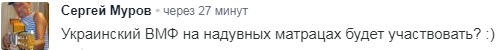 Перекрасят советский раритет: в России оценили обещание Полторака показать "новейшую технику" ВСУ на параде в Киеве