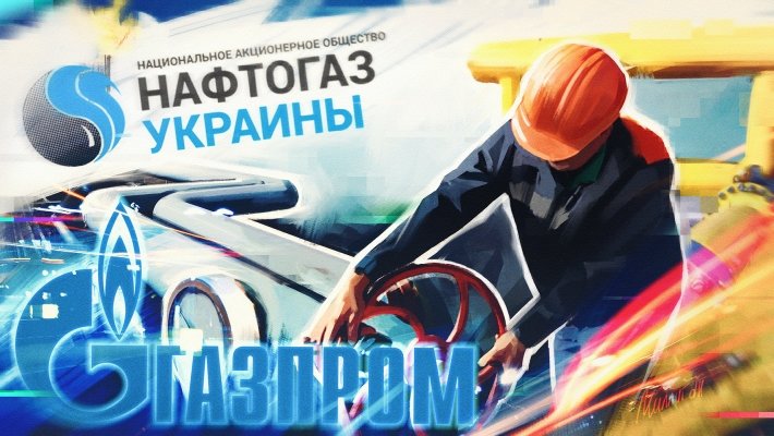В Киеве задумались об отправке пустеющей без "Газпрома" украинской трубы на металлолом в Турцию