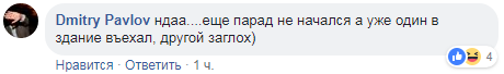 Заглохший по дороге на репетицию парада в Киеве танк назвали в Сети "работой маршала Рыбалко"