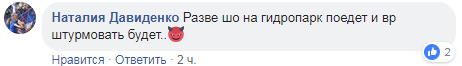 Новый катер "Кентавр" для борьбы с Россией в Азовском море назвали позором Украины
