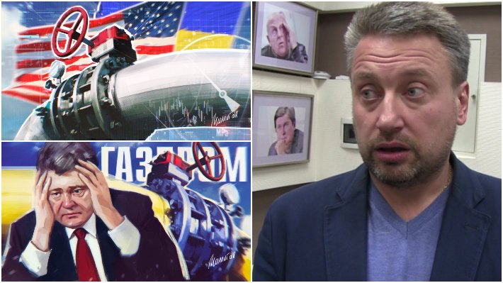 Киевский эксперт назвал "разведенные руки" единственным аргументом Украины против "Северного потока-2"