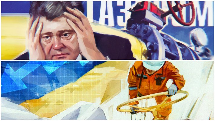 Из четырех газопроводов может остаться один: киевский эксперт обрисовал перспективы ГТС Украины к запуску "Северного потока-2"