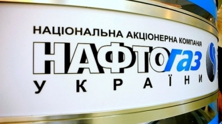 В «Нафтогазе» подтвердили позицию США по «Северному потоку-2»