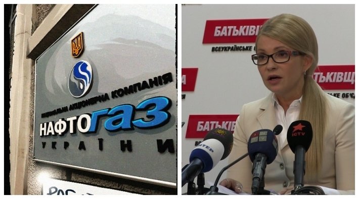 Признание Украиной и США проигрыша в битве с «Северным потоком-2» привело «Нафтогаз» к неожиданному решению