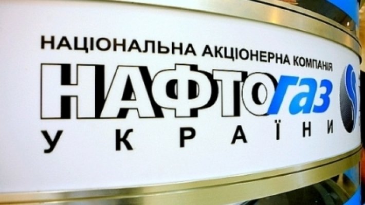 «Нафтогаз» оценил влияние военного положения на ГТС