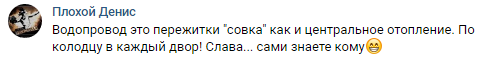 Россияне в Сети назвали риск прекращения водоснабжения на Украине "бумерангом" за водную блокаду Крыма
