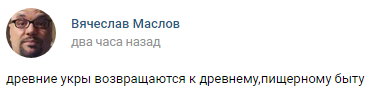 Россияне в Сети назвали риск прекращения водоснабжения на Украине "бумерангом" за водную блокаду Крыма
