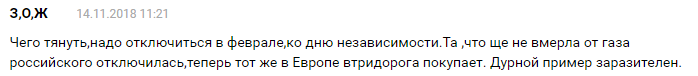 "Тушите свет – хорошей вам лучинки!": в Сети высмеяли планы Прибалтики отключиться от энергосистемы России будущим летом