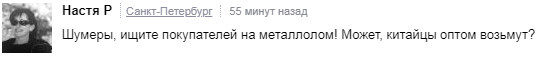 В Сети ищут покупателя металлолома с ГТС Украины после заявления главы "Нафтогаза" о ее демонтаже из-за "Северного потока-2"