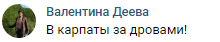 В Сети ищут покупателя металлолома с ГТС Украины после заявления главы "Нафтогаза" о ее демонтаже из-за "Северного потока-2"