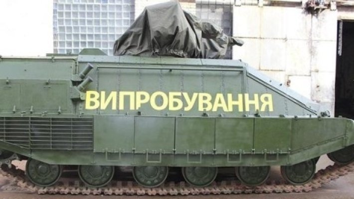 "Очередная вундервафля": Леонков о попытках Украины и Польши переделать ракету Р-27 в систему ПВО