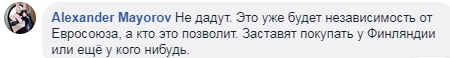 "Кто в ЕС вам это позволит?": в России оценили план академика из Эстонии построить АЭС ради энергонезависимости от РФ