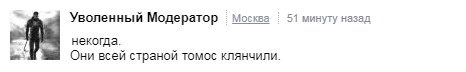 Некогда – всей страной клянчили томос: в Сети объяснили неспособность Украины произвести для США единственный танк "Оплот"