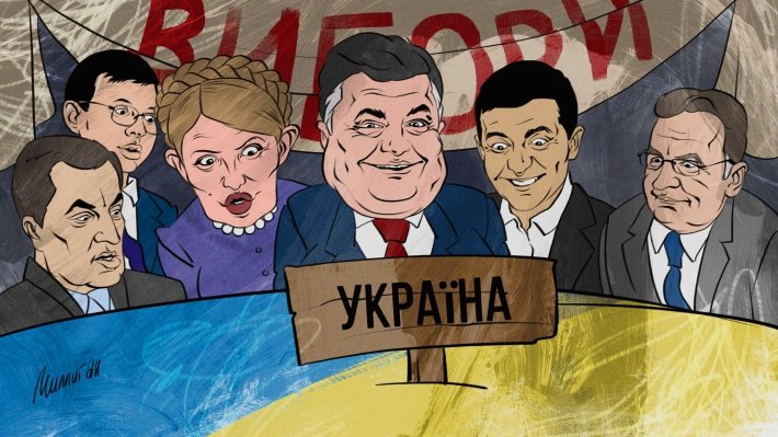 Эксперт назвал очередным анекдотом новую энергетическую программу Порошенко