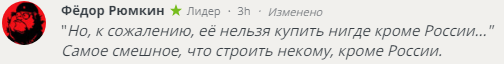 "Кто в ЕС вам это позволит?": в России оценили план академика из Эстонии построить АЭС ради энергонезависимости от РФ