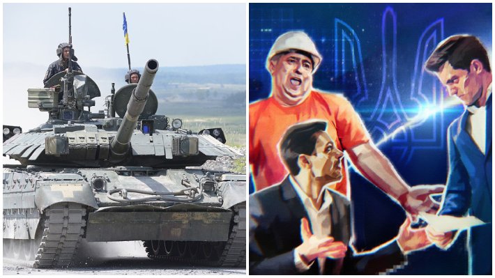 Некогда – всей страной клянчили томос: в Сети объяснили неспособность Украины произвести для США единственный танк "Оплот"