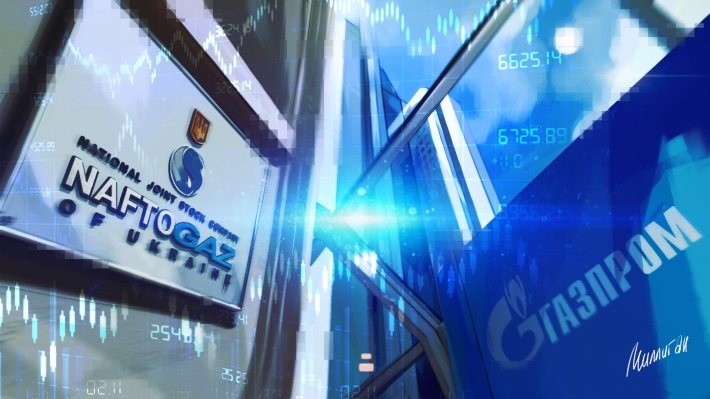 «Нафтогаз» пожалуется на «Газпром» в Еврокомиссию