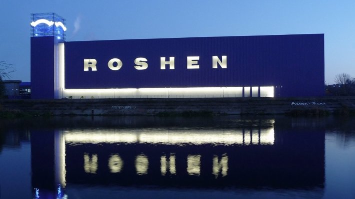 Шоколадную фабрику Порошенко в Киеве хотят национализировать