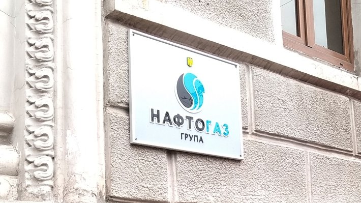 ЕС и Россия высказались о перспективе продления сделки с Украиной по транзиту газа