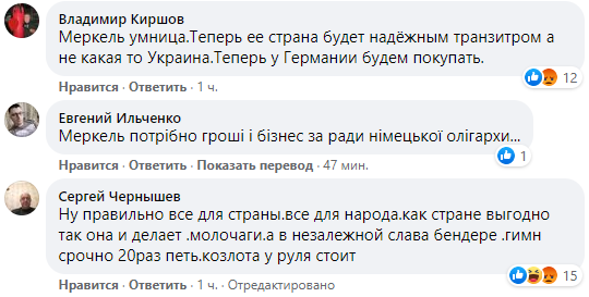 Работа "Академика Черского" над "Северным потоком — 2" вызвала истерику на Украине