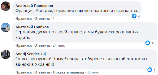 Работа "Академика Черского" над "Северным потоком — 2" вызвала истерику на Украине