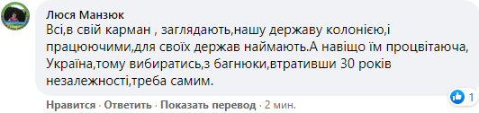 Работа "Академика Черского" над "Северным потоком — 2" вызвала истерику на Украине