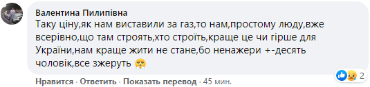 Работа "Академика Черского" над "Северным потоком — 2" вызвала истерику на Украине