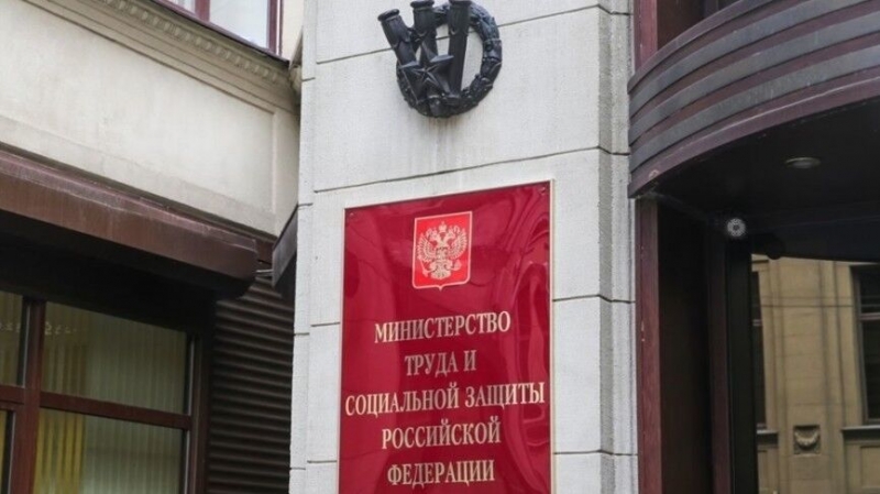 Новый способ начисления детских выплат предложил Минтруд РФ