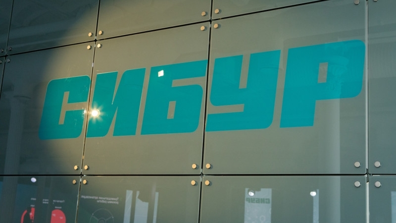 Долгосрочный рейтинг "Сибура" подтвержден на уровне "BBB-"