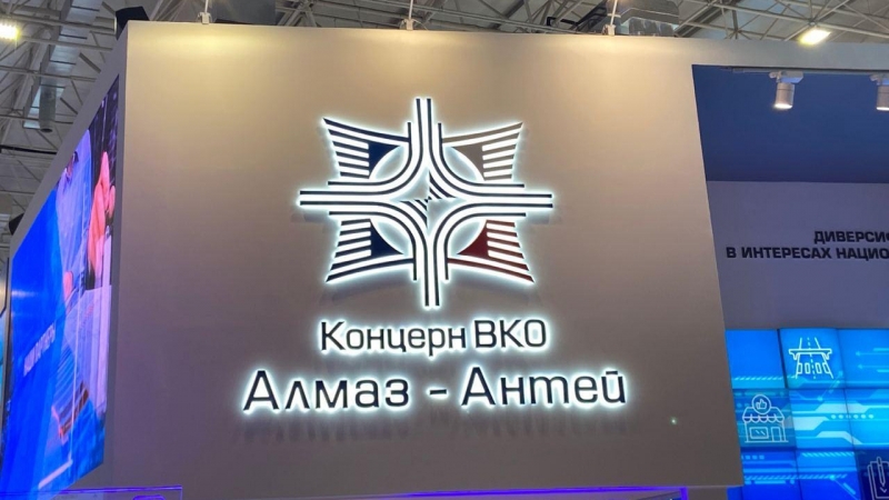 Аналитики из США включили концерн "Алмаз-Антей" в топ-20 крупнейших военных компаний